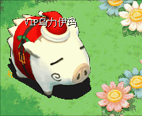 乌力伊玛攻击.gif 乌力伊玛攻击.gif